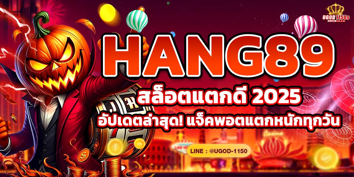 HANG89