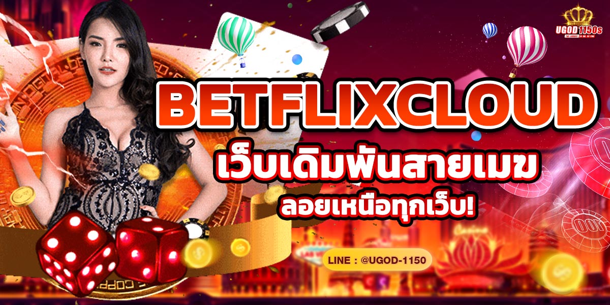 betflixcloud