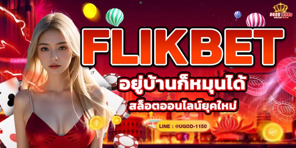FLIKBET