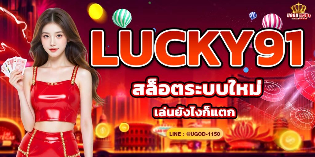 สล็อตเว็บตรง