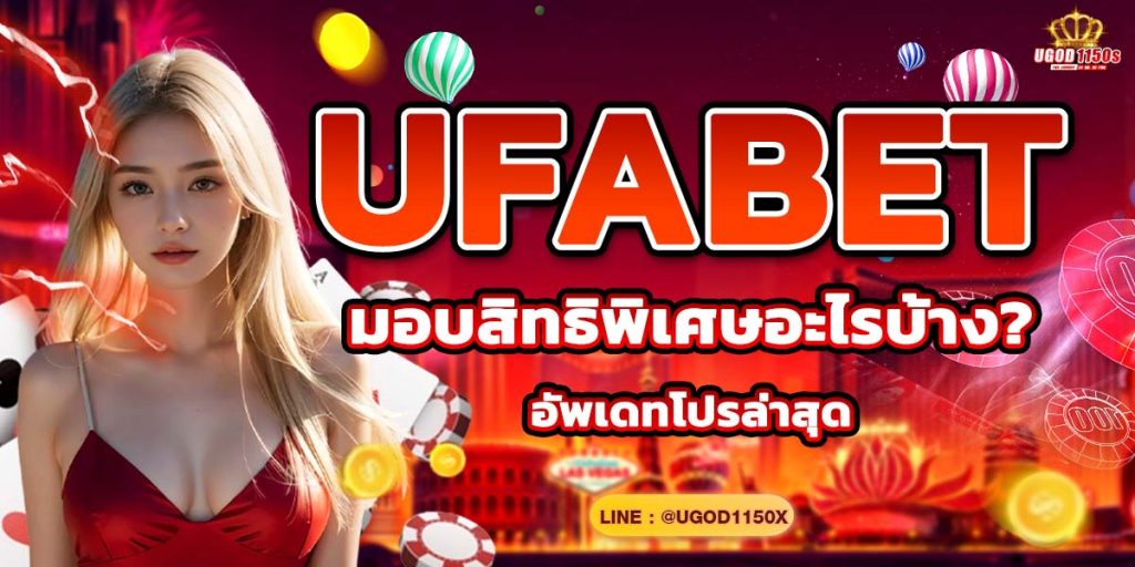UFABET สล็อตpg สล็อตเว็บตรง